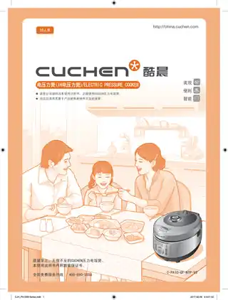 Midea美的 IH全智能电饭煲CJH-PA1009EDCN产品货号CJH-PA1009EDCN1400W其他特征旋钮控制,蒸汽保温,省电模式